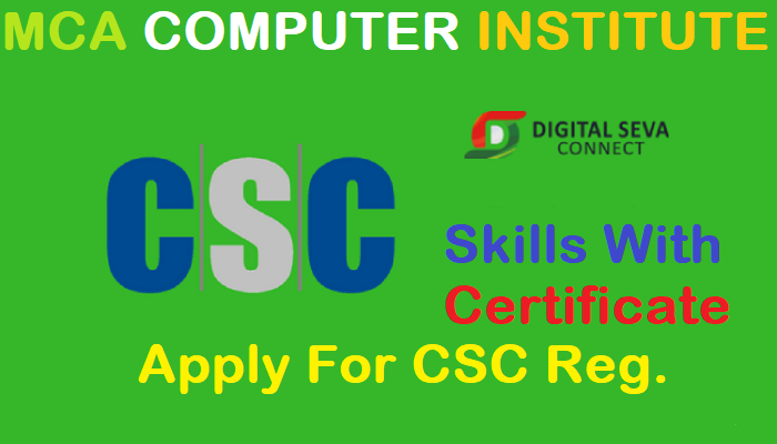 Common Service Centres Courses