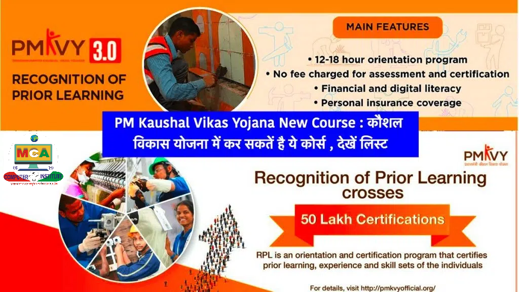 PMYK Courses