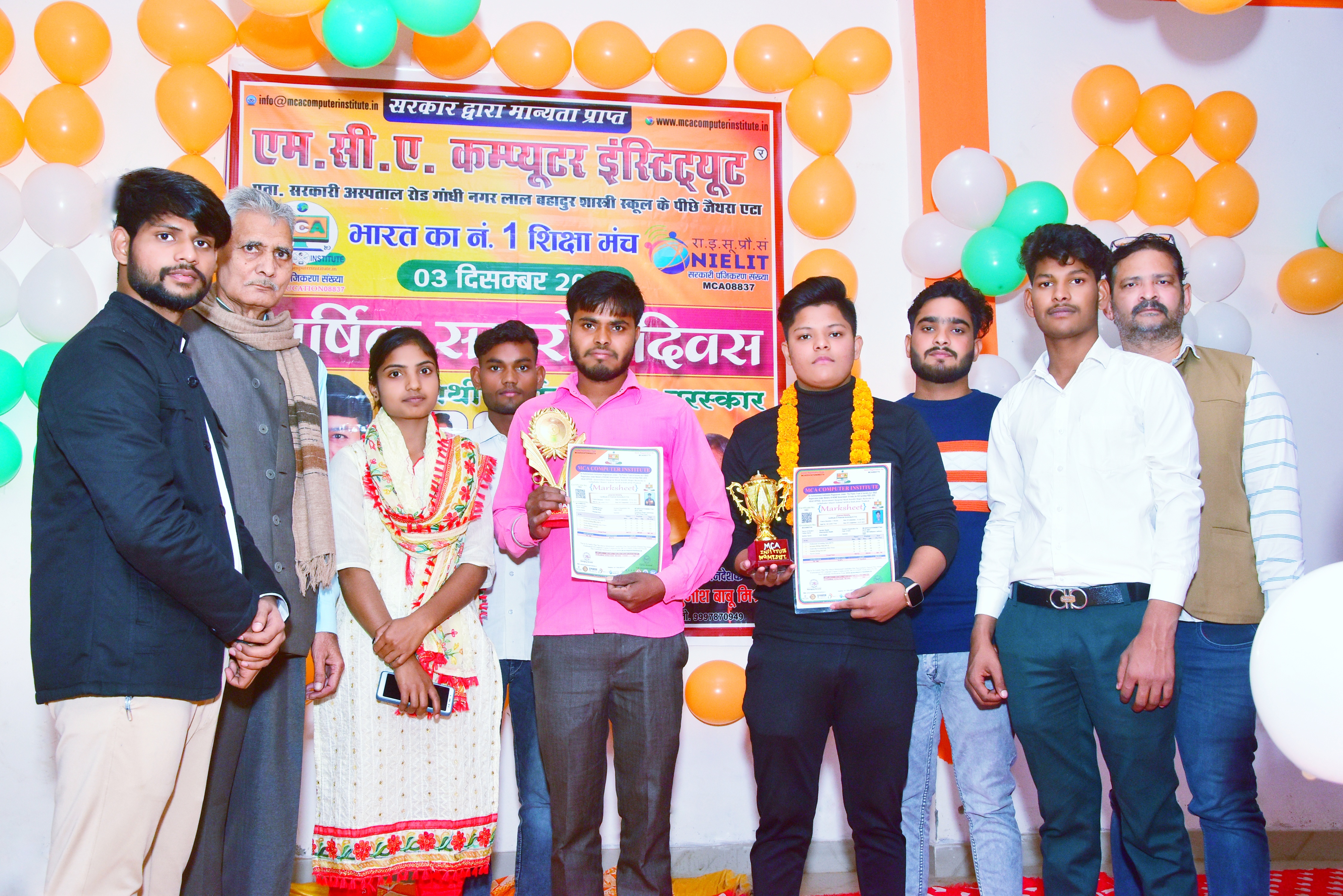 MCA ANNUAL DAY